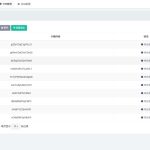 开源卡密分发系统源码：beggars-kami全周期管理方案
