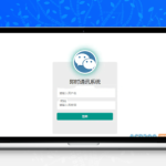 跨国电商新引擎！海外商城+即时通讯双核源码解析