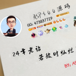 QQ名片生成PHP源码｜含加密默认QQ号｜技术解密挑战