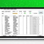 易尚客旺旺群发软件淘宝采集器V3.9.1免费版