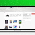 [PHP]魔众企业官网系统 v5.1.0