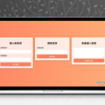 PHP短剧搜索系统源码下载-内置6800+影视数据库