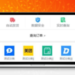 ThinkPHP6自动发卡系统源码下载|卡密狗商业版|支持PC+H5自适应