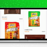 [PHP]得推B2B2C商城 v4.7