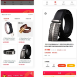 PHP+VUE开源商城源码｜返佣+分销+理财三合一系统｜全功能测试通过
