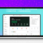 对信开源系统源码下载：PHP8+CI4多终端企业级解决方案