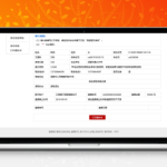 [ASP]智睿高中复读生报名系统 v3.3.0