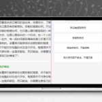 专业心理测评系统源码下载-ThinkCMF+H5支付变现方案