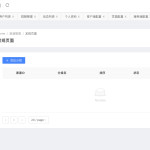 2023飞机即时通讯系统四端互通源码部署指南