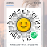 卡密引流系统：短视频互动获客解决方案