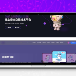 鲸发卡v11.71免授权源码下载|ThinkPHP伪静态配置+易支付对接+计划任务系统