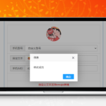 QQ在线状态修改源码下载-免SVIP特权版（支持IMEI绑定）