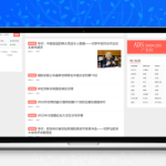 [PHP]精仿今日头条新闻网站 v1.10
