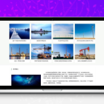 [PHP]SDCMS绿色通用企业网站 v2.4.4