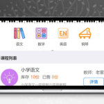 [PHP]得推同城家教 v1.3