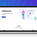 [PHP]魔众文档管理系统 v4.3.0