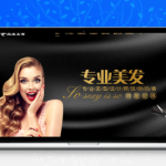 [PHP]美发造型设计网站源码 v1.6.0