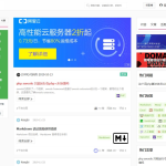 IT工程师问答平台源码：语音交互+在线支付集成方案