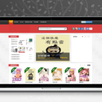 宽屏漫画网站建设解决方案：经典整站源码架构解析