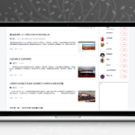 [PHP]魔众文章系统 v5.2.0