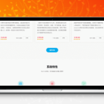 [PHP]MyCms自媒体商城系统 v4.0