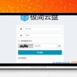 PHP极简网盘系统源码下载 – 轻量级文件管理与共享平台