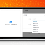 LightPicture图床系统