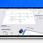 派小星DNS二级域名分发V2.0重构版