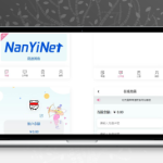 Nathan匿名来信系统H5版V1.0源码下载