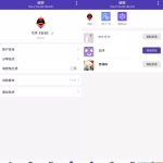 DuckChat私有化即时通讯源码解析：PHP微信式客服系统全平台支持方案