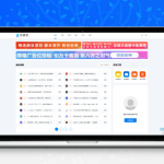 资源哟v1.3模版源码：新增双首页布局与幻灯片插件