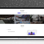 [PHP]魔众企业VI系统 v3.3.0