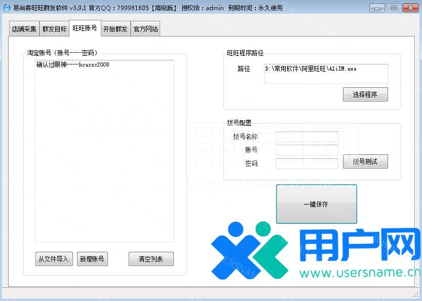801a8267b22e32f