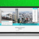 [PHP]易优管道疏通房屋补漏网站源码 v1.5.9
