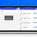 引流源码短剧搜索前端源码分享（含API）