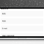[PHP]酱茄（追格）企业官网多端开源小程序源码 v1.2.1