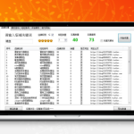 易尚客旺旺群发软件淘宝采集器 v3.9.1