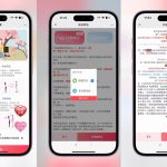 三天情侣系统完整套件｜含源码+服务器部署教程｜单身经济变现方案