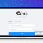 Certd自动化SSL证书管理工具源码下载（开源免费）