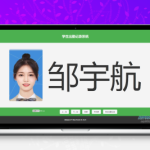 大字体语音播报点名系统源码：课堂出勤记录高效解决方案