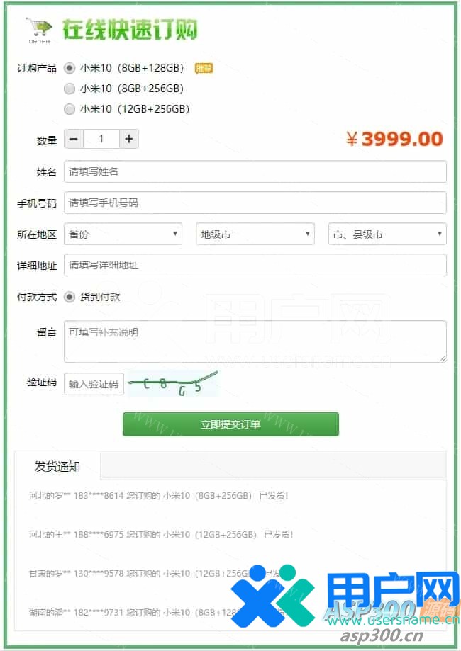 8788206f4dd50eb