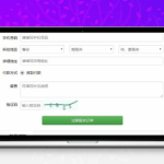 广告竞价页订单管理系统件源码下载（基于caozha-admin+批量导出）