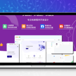 2025守约者二级域名系统源码下载-支持多租户云解析服务
