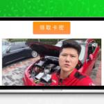 深度解析微信发卡小程序二开源码的核心功能与技术实现