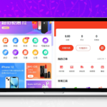 全功能商城系统源码下载-UNIAPP+PHP跨平台/拼团/秒杀/虚拟商品