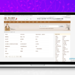 商业级周公解梦源码下载_帝国CMS7.5全数据版_自适应网站模板