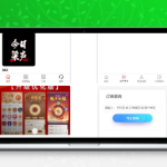 2025全新版本免登录抖音商城系统/H5商城源码/抖音快手引流商城直播带货商城手机商城快捷购物商城/已对接易支付