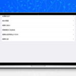 [PHP]得推h5宣传设计 v1.0