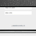 [PHP]员工餐预定小程序 v1.0.0