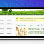 [ASP]测字算命占卜大全 ASP程序
